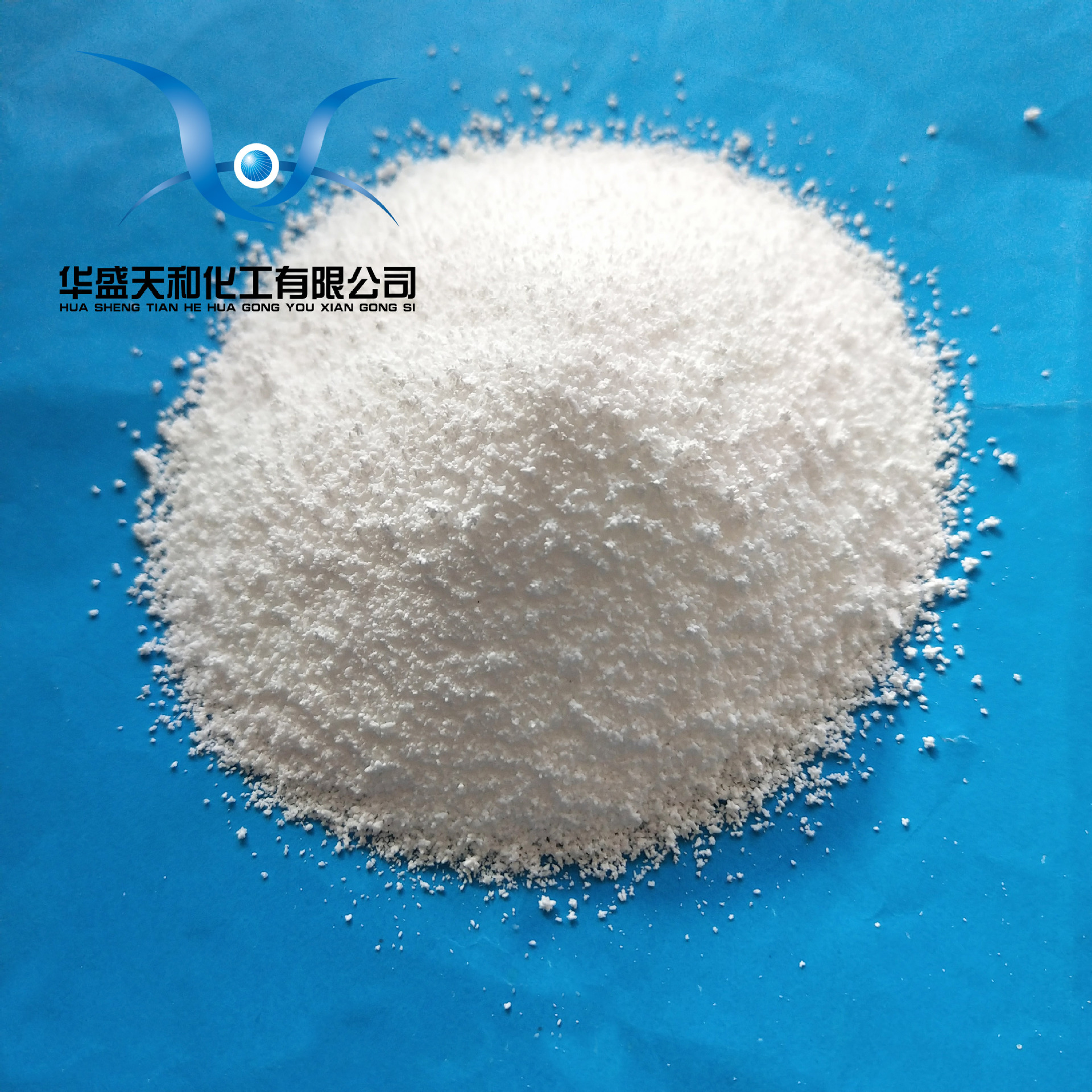 现货供应试剂级无水硫酸钠 质量保证 随时发货