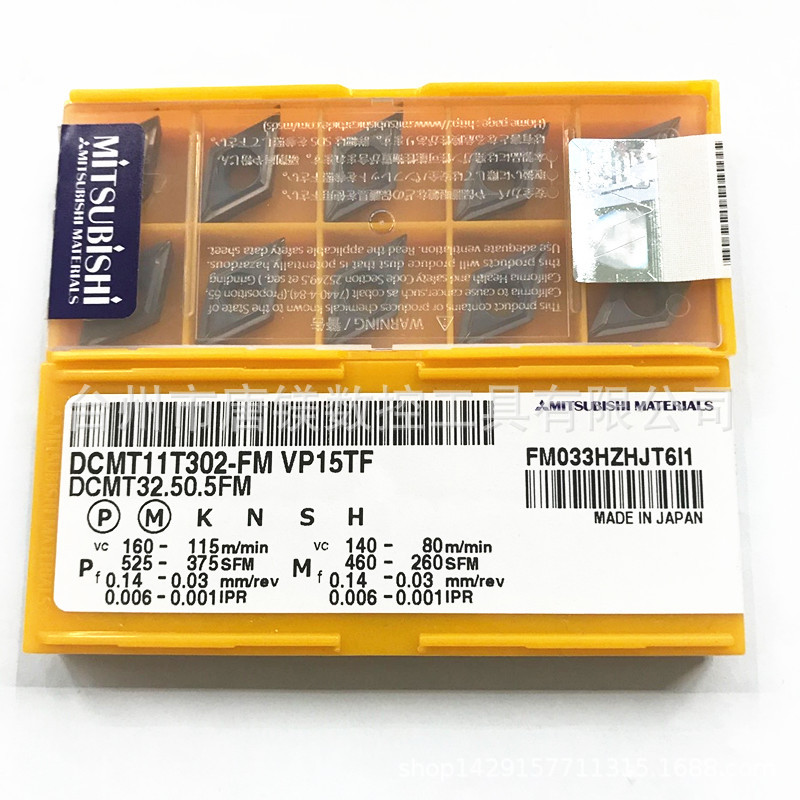 thumbnail image 2 of 10pcs Mitsubishi DCMT11T304-MV UE6020 Carbide Inserts – DCMT32.51MV, Made In China 2 of 2
