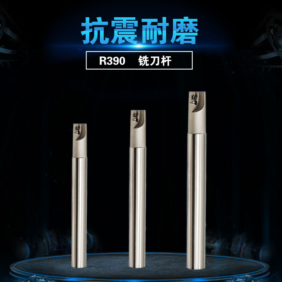 厂家直销 直角台阶精选刀杆R390 c20-20-150 立铣刀杆 数控车刀杆-阿里巴巴