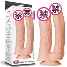 lovetoy成人用品直销仿真双插阳具女用自慰器手动自慰棒LV111013