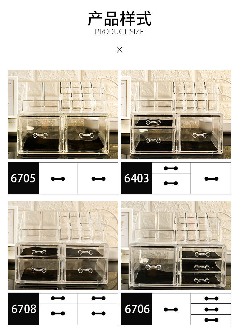 多层抽屉式化妆品收纳盒桌面多层置物架梳妆台面膜口红分格整理柜=