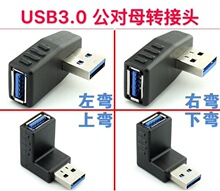 USB3.0D^ҏ^XUSBĸ90AF-AMȏL