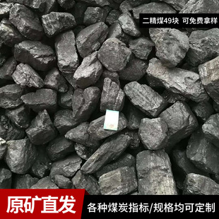 ���ɶ���ú,���I偠t��ú,����ͻ�С�׻ҟo��,úֱ̿�l