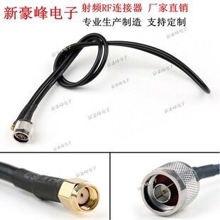 N���D����RP-SMA�ȿ�5/10/15/20/30M�҃������lRF50-3RG58�B�Ӿ�