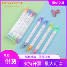 日本KOKUYO国誉PMLW101格子印象双头荧光笔学生记号笔标记填色笔