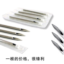 另类情趣用品PA环阴环耳环耳朵打孔鼻环脐环乳头环穿孔工具穿刺针
