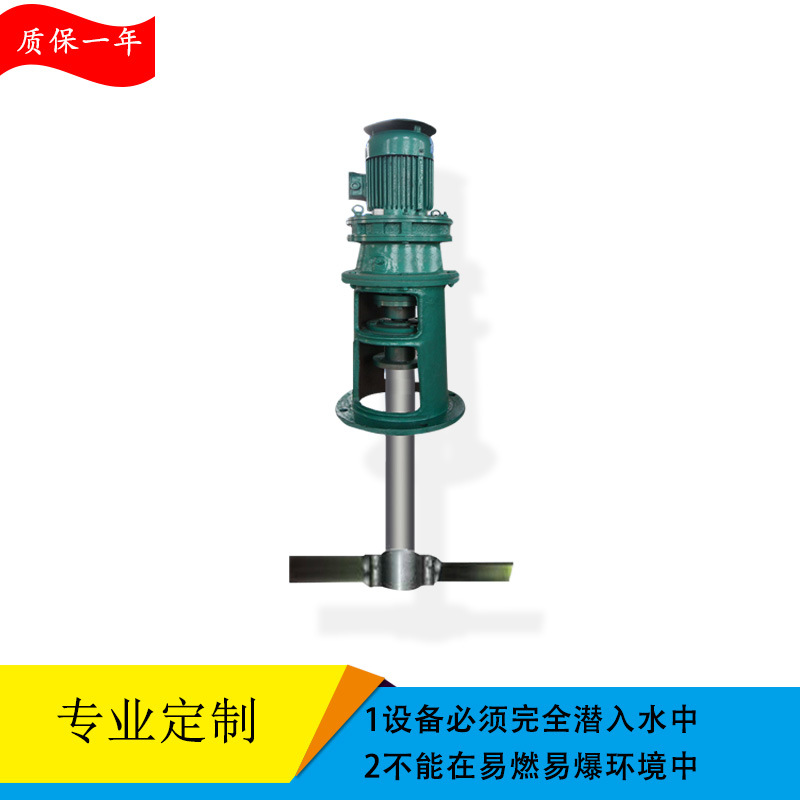 古蓝JBJ-450桨式搅拌机 絮凝搅拌机 新一代的选择