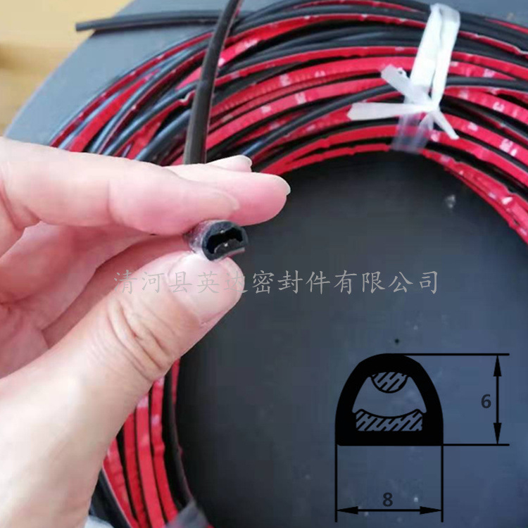 供应安全触边防夹胶条AGV防撞条旋转门立柱防夹手防压开关密封条