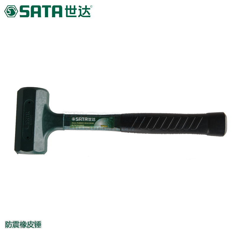 世达五金工具SATA防震钢管柄橡皮锤子橡胶锤子榔头安装胶锤92901