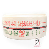 Пожарный шланг 20-80-20, калибр 80 мм, водопроводная труба, 3 дюйма, 25 метров, шланг 20 типа с полиуретановой облицовкой