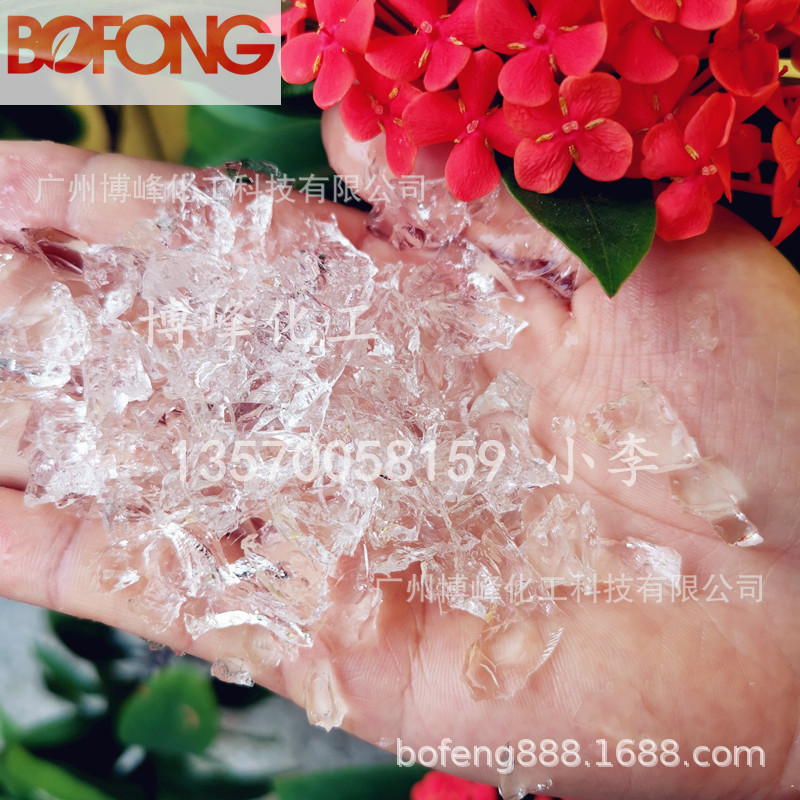 批发高吸水树脂 用于汽车香膏香薰剂空气清新剂吸水垫保鲜袋冰袋