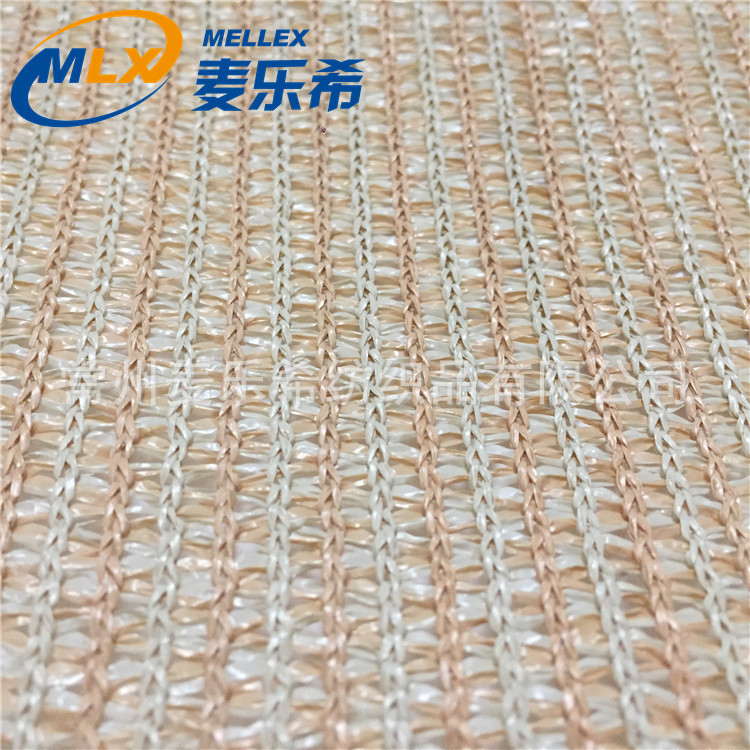 常用扁丝太阳网 全新料米色庭院用防晒网 超市零售手拎袋包装