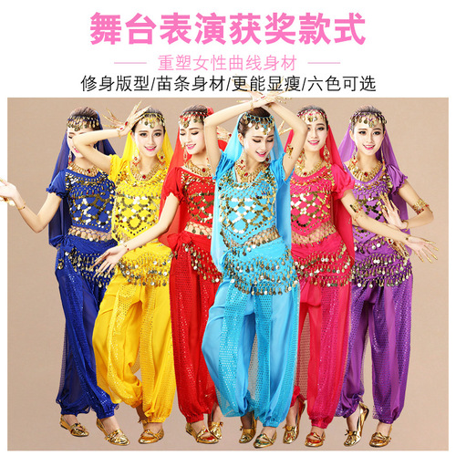 Belly dance suit clothing highlight pants performance clothing new adult Indian dance performance clothing dance practice clothing