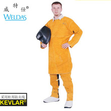 威特仕44-1847带袖牛皮围裙焊工反穿衣 隔温隔热防磨电焊服加厚
