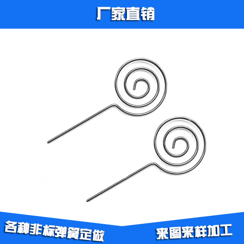 彈簧廠家專業生産定做彈簧鋼材料渦卷彈簧 接觸導電彈簧 壓縮彈簧
