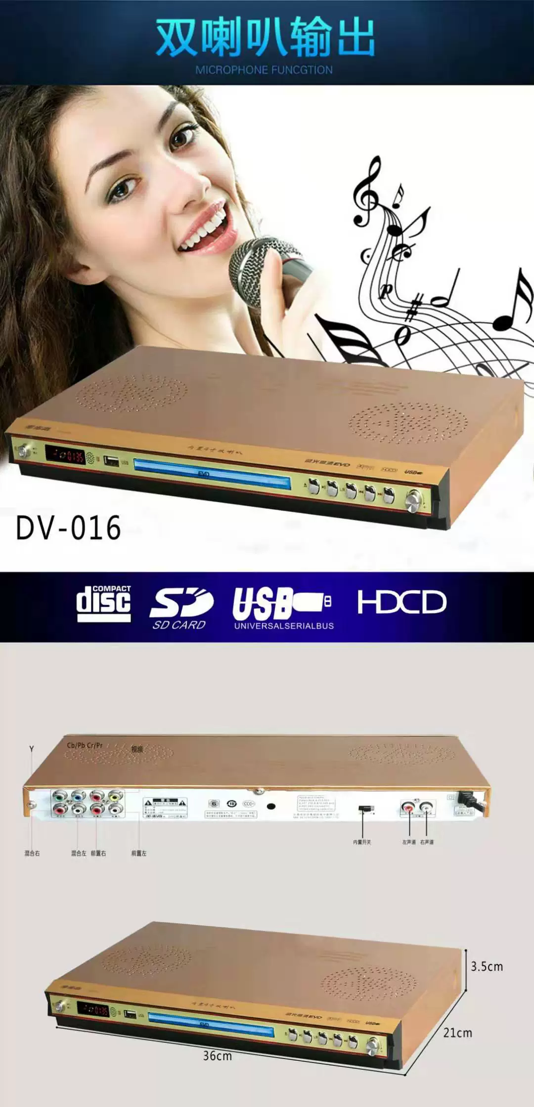 Профессиональная оптовая пионер Jinzheng шаг высокая применимо к DVD high-definition EVD визуальный диск плеер