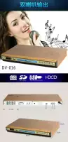 Профессиональная оптовая пионер Jinzheng шаг высокая применимо к DVD high-definition EVD визуальный диск плеер