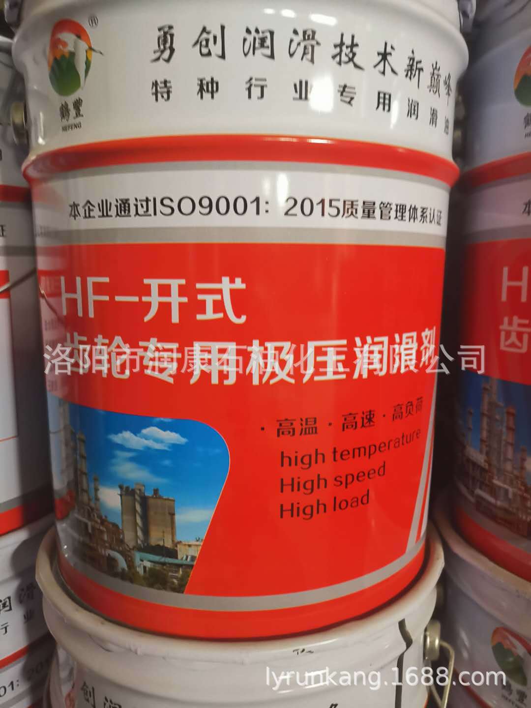 HF-开式齿轮极压润滑剂