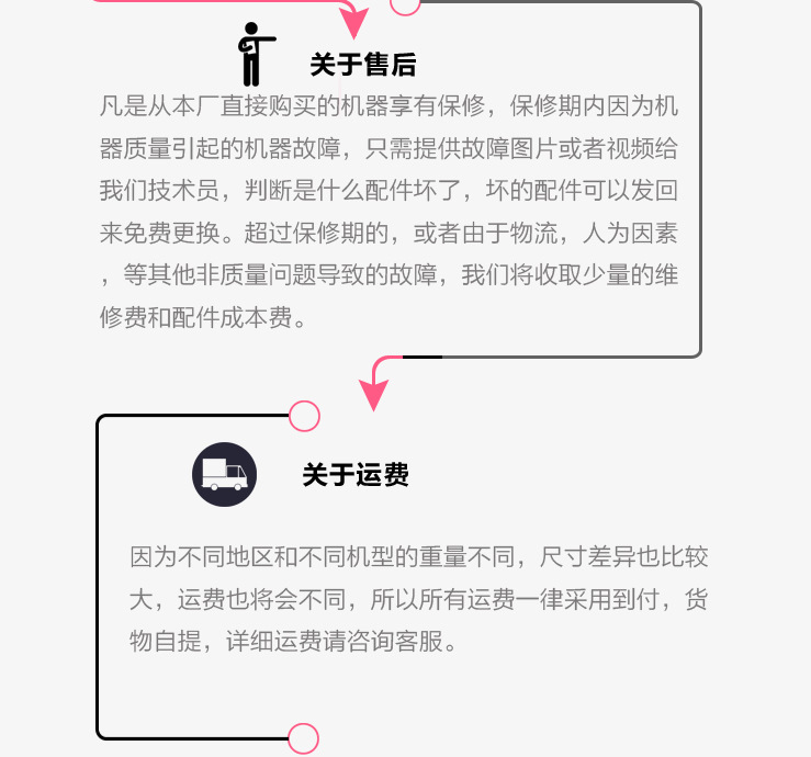 详情页_11.jpg