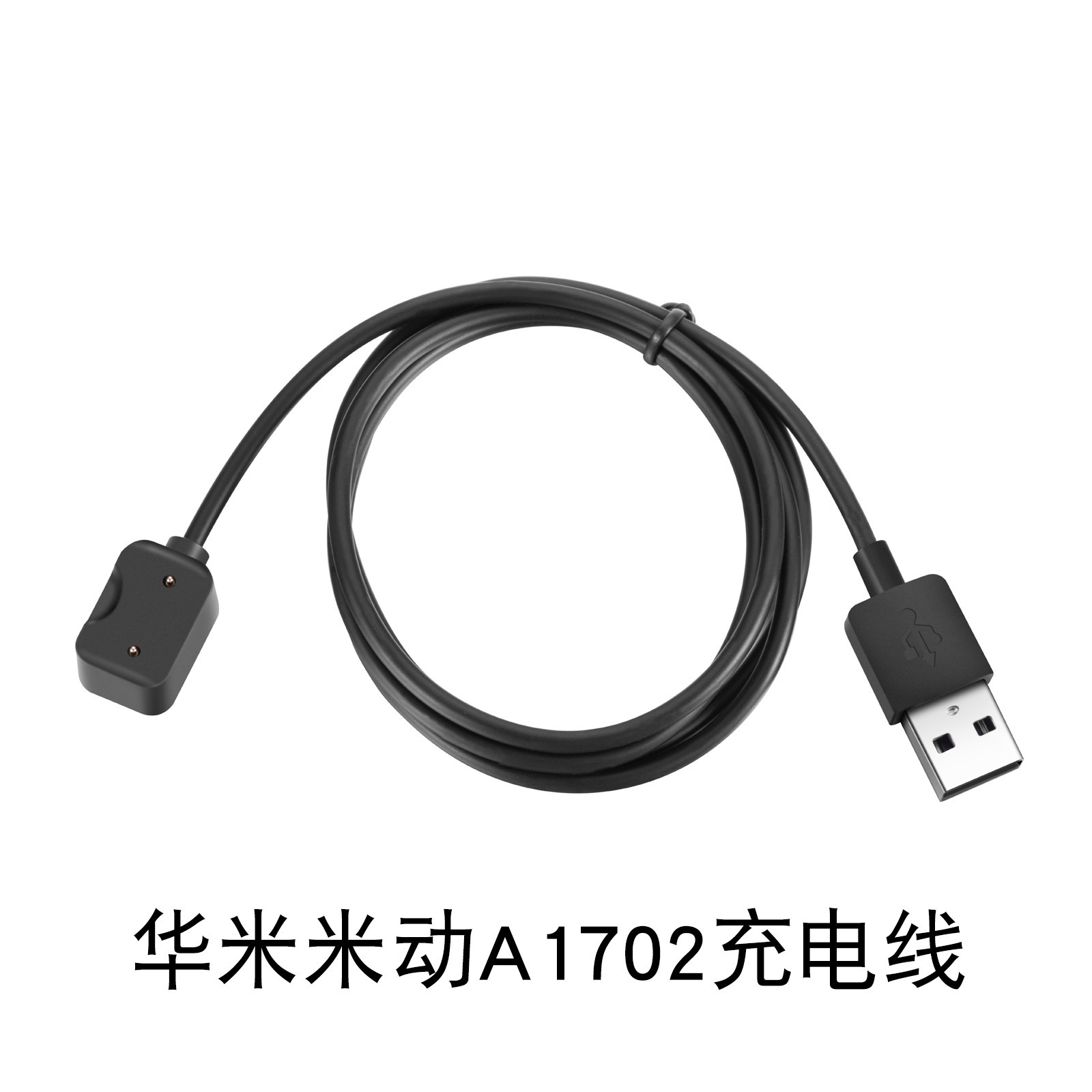 Applicable to Huami Amazfit COR M Dynamic smart bracelet seat charger A1702 magnetic data charging cable 1 m