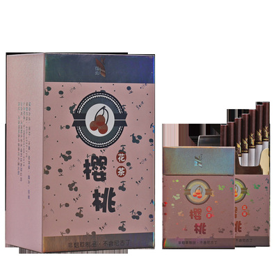 壹條代發 新款中支茶批發櫻桃花茶葉煙壹條10包200支煙茶替煙産品