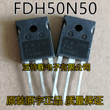 ԭbMڲC FDH50N50 500V 50A MOSЧ |C