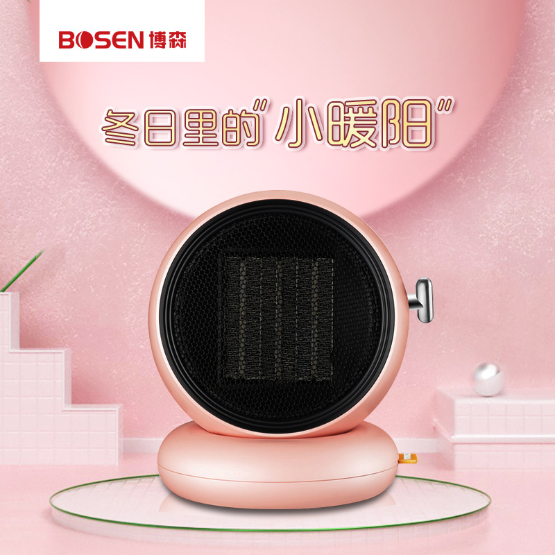 暖风机取暖器小型桌面电暖器家用冷暖风机 暖风扇速热热风机