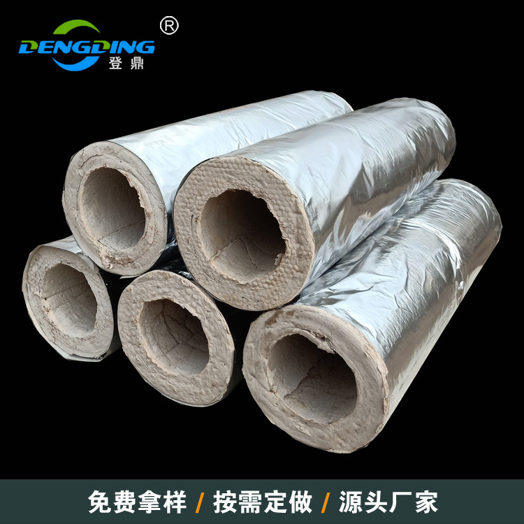 硅酸镁 复合硅酸镁制品 贴面硅酸镁管、硅酸镁铝箔管