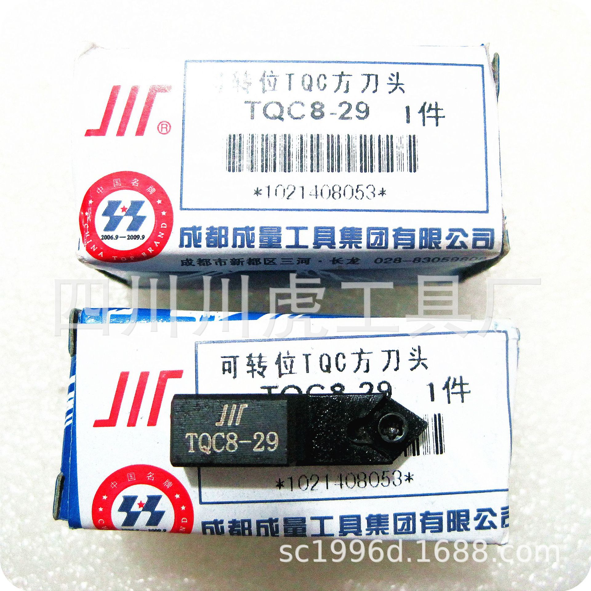 成量倾斜式粗镗刀头/川牌粗镗刀头：TQC8-29