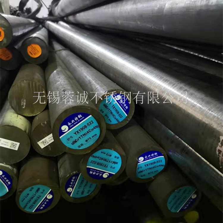 现货供应沉淀硬化SUS630不锈钢棒材 光棒固溶时效圆棒锻棒有质保