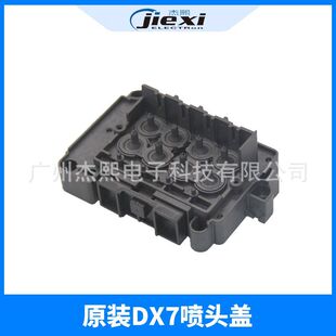 DX7�ߴ��^���^�wDX7���^�w��ȑ�������UV���܄�����C�ߴ����^�w