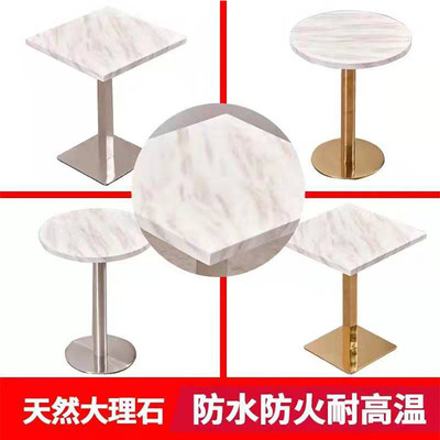定制 大理石网红奶茶店小方桌圆桌长桌西餐厅洽谈桌甜品店餐批发|ru