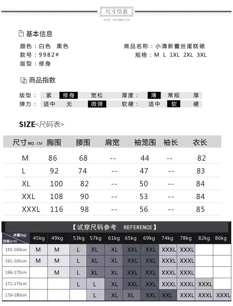 9982详情3.jpg