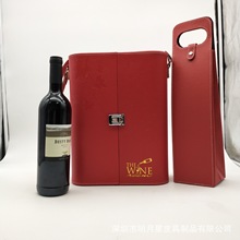 红酒单只皮盒单支葡萄酒盒进口手提包装盒通用红酒礼品盒中秋礼盒