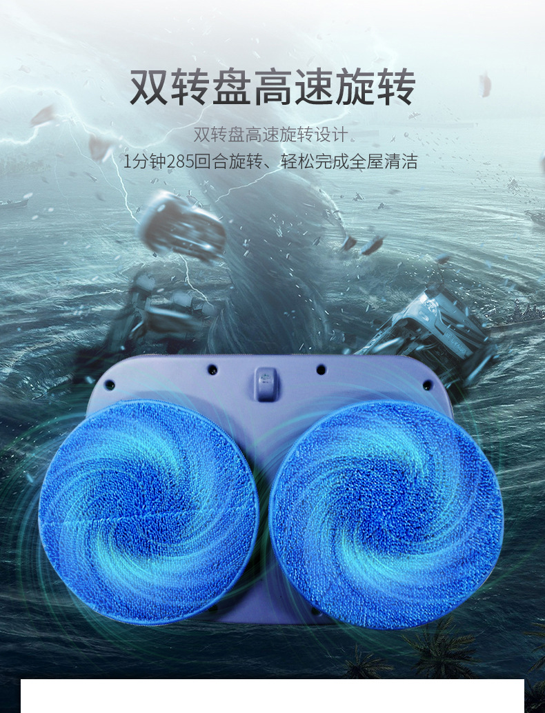 擦地机详情页_13.jpg