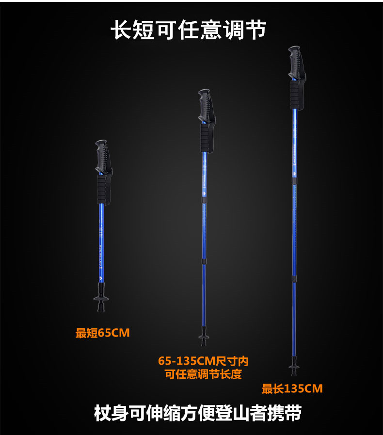 户外登山杖详情3_06.jpg
