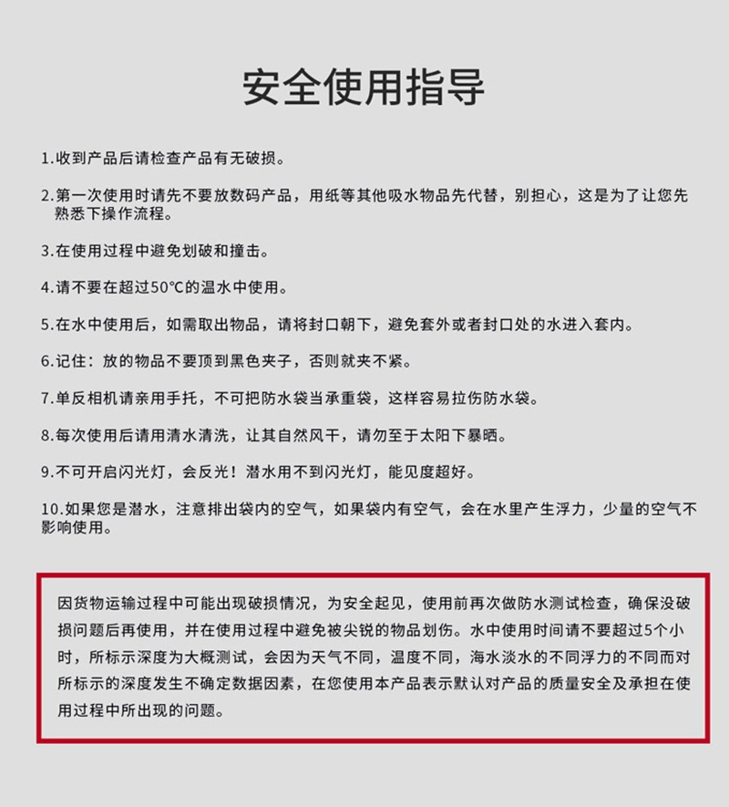 10893047364_1512932762