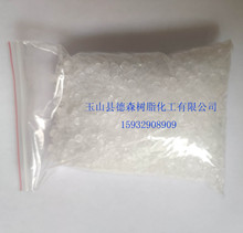 ����ˮ����ϩ��֬��ɫ��֬�⻯��ճ��֬DS100 T100 T-100�㽭����