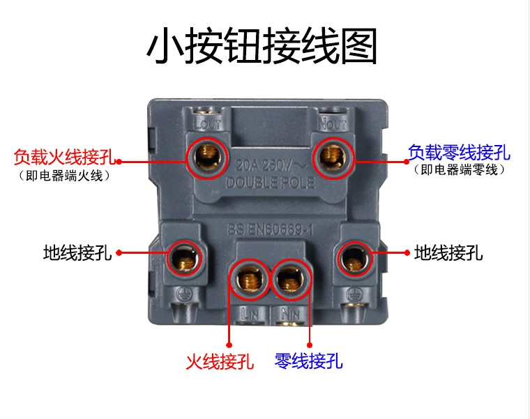 20A high -power switch dual -broken double -knife curved water heater 86 Mingwei 20A air -conditioning switch panel