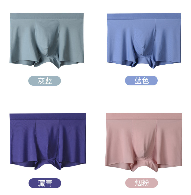 透气氨纶头冰丝无痕男士平角内裤_12