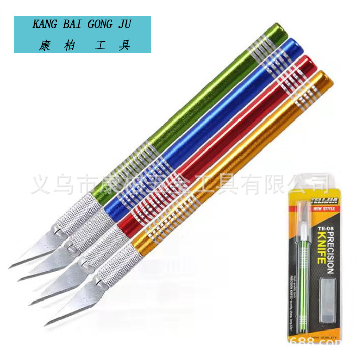 金属雕刻刀套装手工高碳刻字铝合金手术双刃旋转式平底雕刻尖刀具