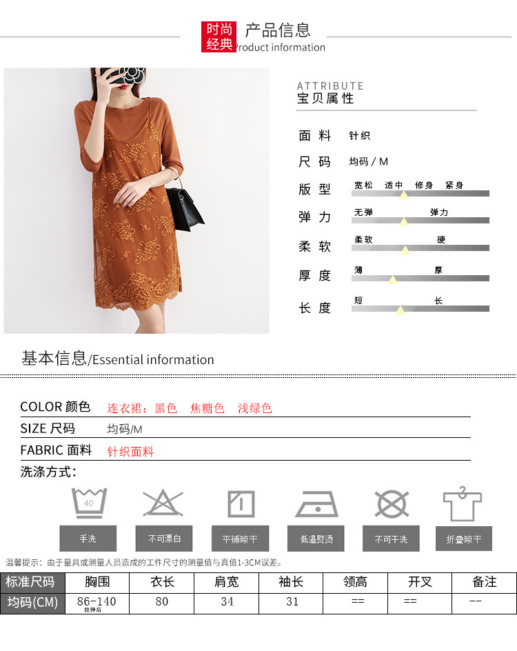 Robe femme en Tricot - Ref 3328640 Image 11