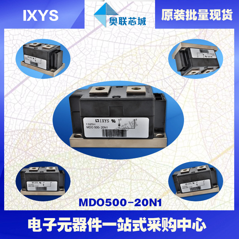 MDK600-14N1 MDK600-18N1 MDK600-22N1德国艾赛斯可控硅模块