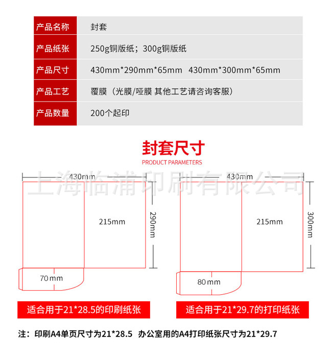 0_qianhui-printing_20180712221