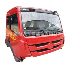 高顶解放新悍威驾驶室龙V途V麟V天V虎威H配件J6p原厂配套