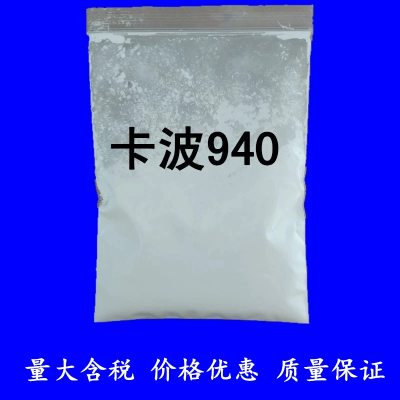 Готовые поставки высокопрозрачного безводного дезинфицирующего геля Carbomer 940. может предоставить формулы производства.