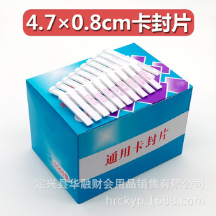 47&times;8mm�����iƬ 40��̖�����i�����i���ÿ����iƬһ���Է⺞