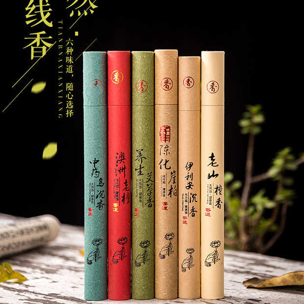 Factory direct sandalwood line incense 20G line incense aloes incense old mountain sandalwood line incense Wormwood