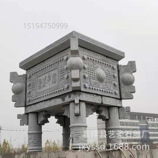 ʯ��S�ҹ����@�ֹ��@��˾�[��ʯ�� �����R��tʯ�� �|���r��