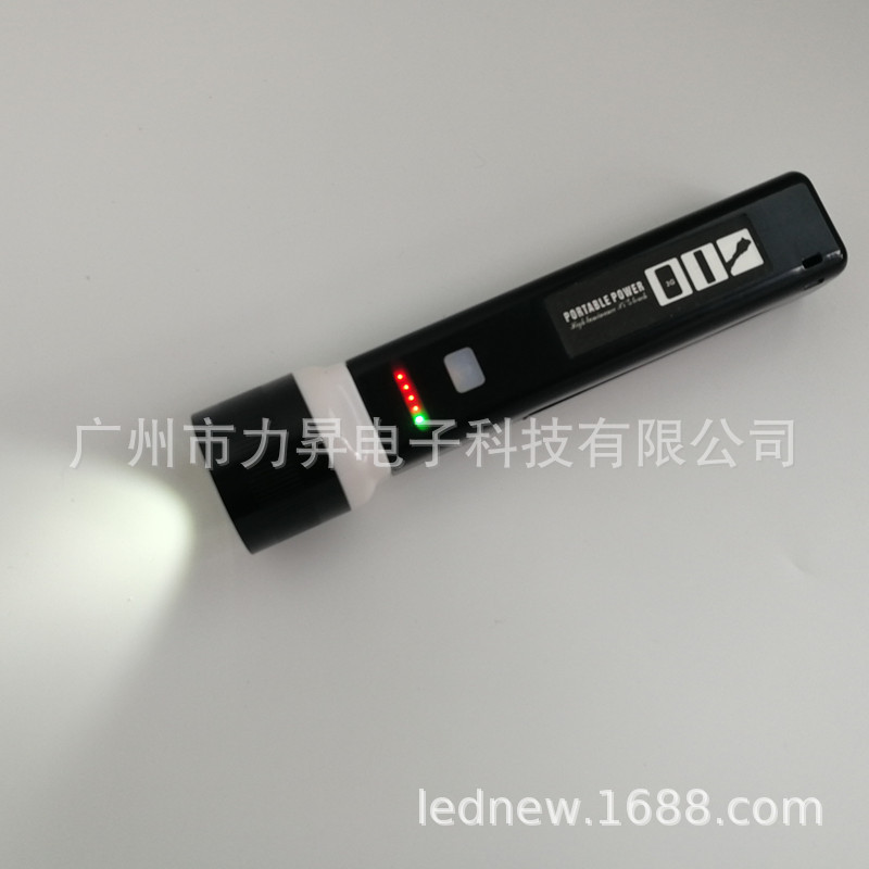 Source of goods Manufactor move lithium battery Flashlight mobile phone Meet an emergency Charger 18650 multi-function Meet an emergency Charger